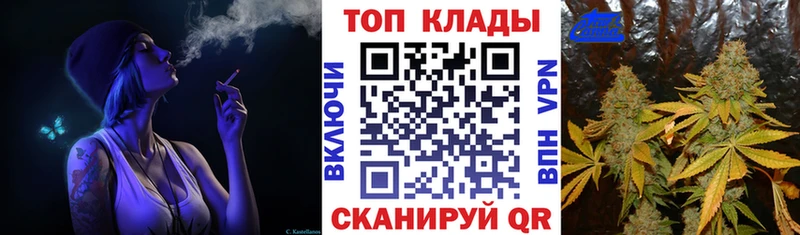 Наркошоп Юрьевец АМФ OMG ссылка Меф мяу мяу Конопля COCAIN