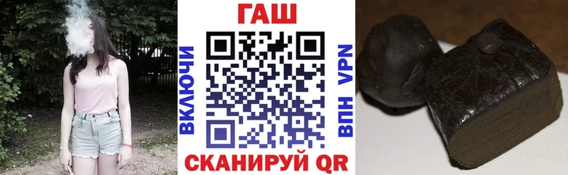 что такое наркотик  Юрьевец  ГАШ Ice-O-Lator 