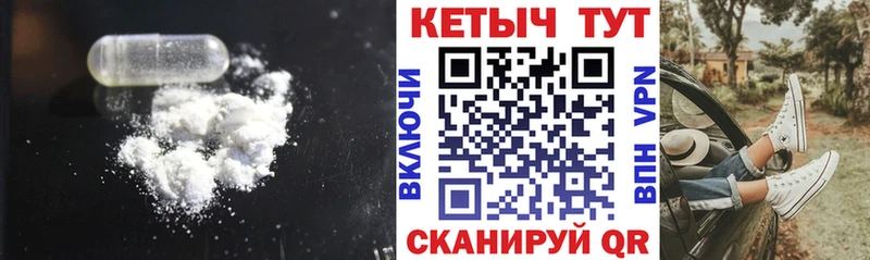 Кетамин VHQ  Юрьевец 