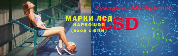 герыч Богородск