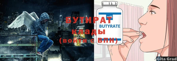 герыч Богданович