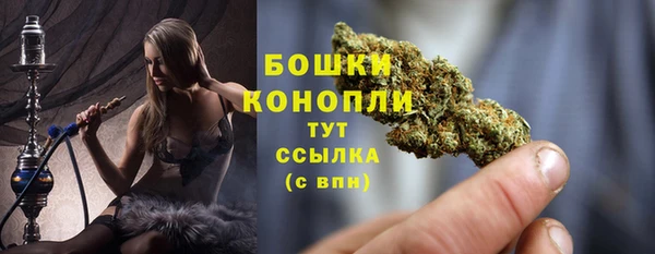 бутик Богородицк
