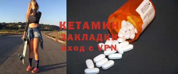 бутик Богородицк
