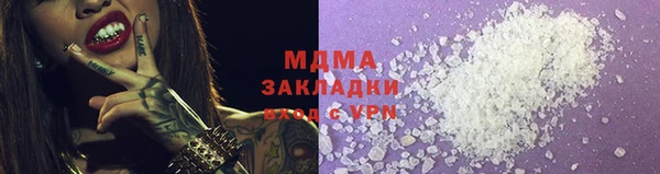 бутик Богородицк