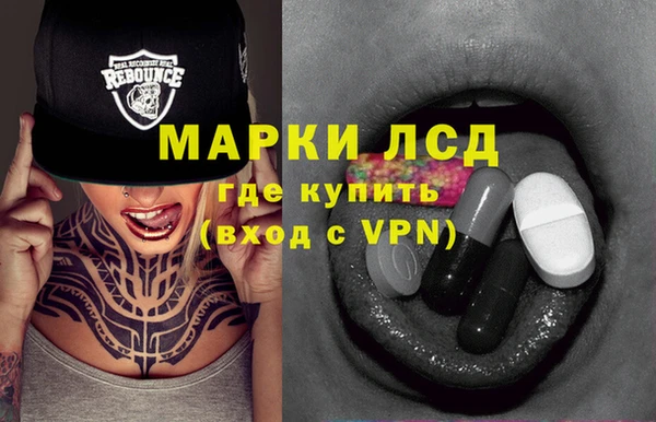 герыч Богородск