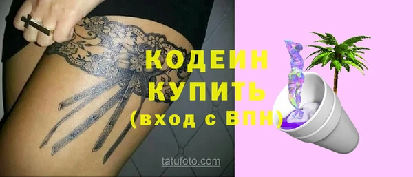 бутик Богородицк