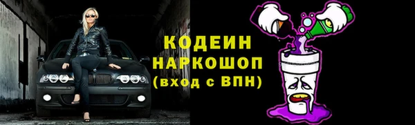 герыч Богородск