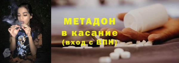 бутик Богородицк