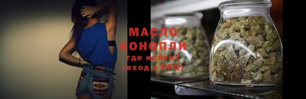 бутик Богородицк