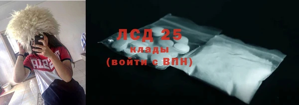 бутик Богородицк