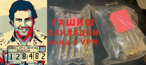 бутик Богородицк