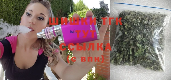 бутик Богородицк