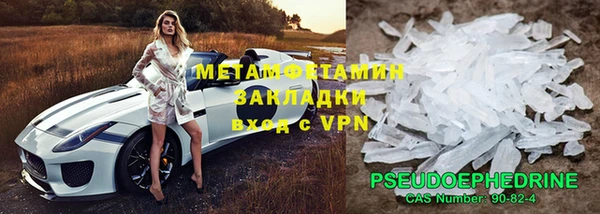 бутик Богородицк
