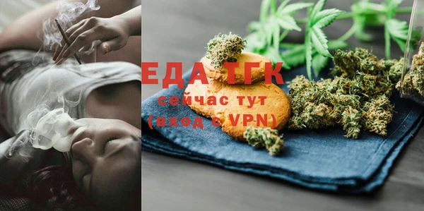 бутик Богородицк