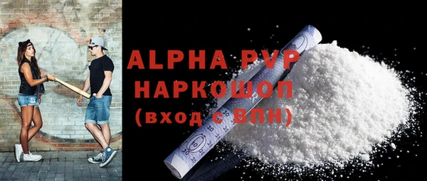 бутик Богородицк