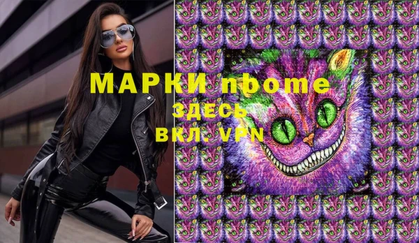 бутик Богородицк