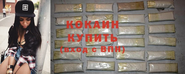 каннабис Белоозёрский