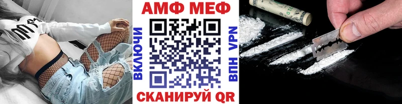 МЕТАМФЕТАМИН мет  Юрьевец 