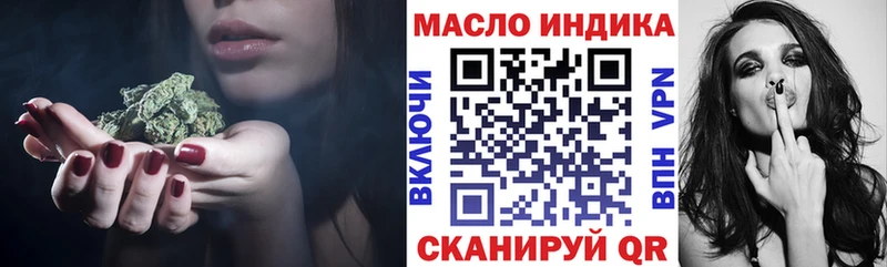 Дистиллят ТГК гашишное масло  Юрьевец 